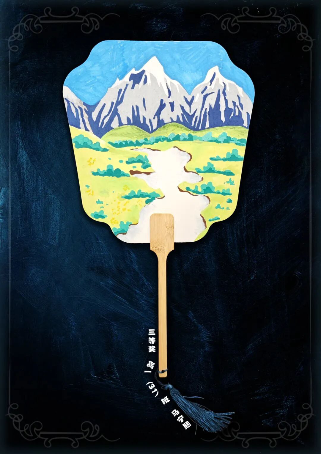 马宁熙绘画作品