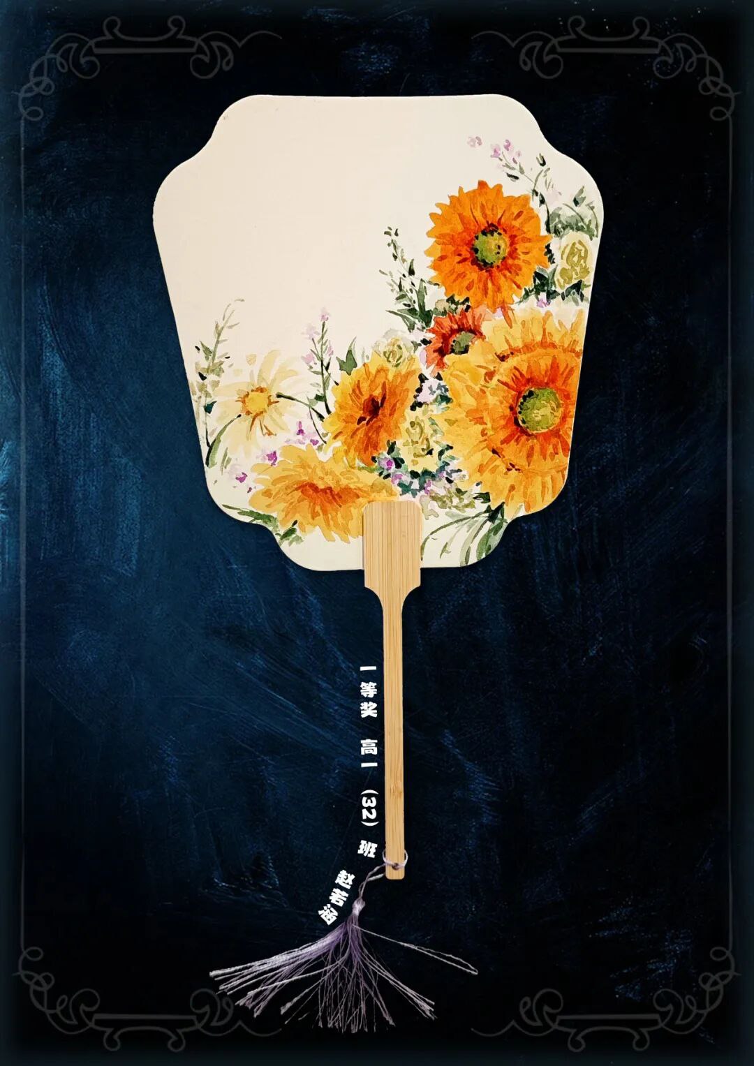 赵若涵绘画作品