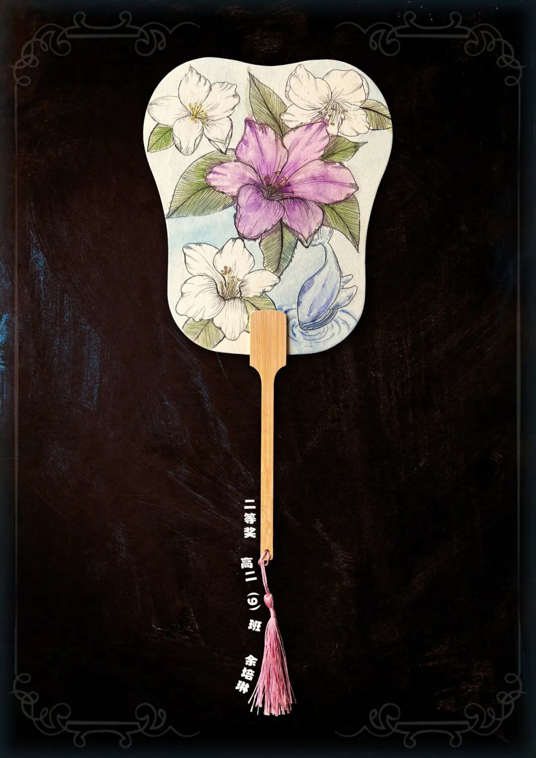 余培琳绘画作品