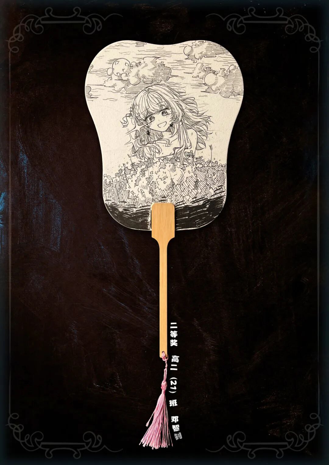 邓智钊绘画作品