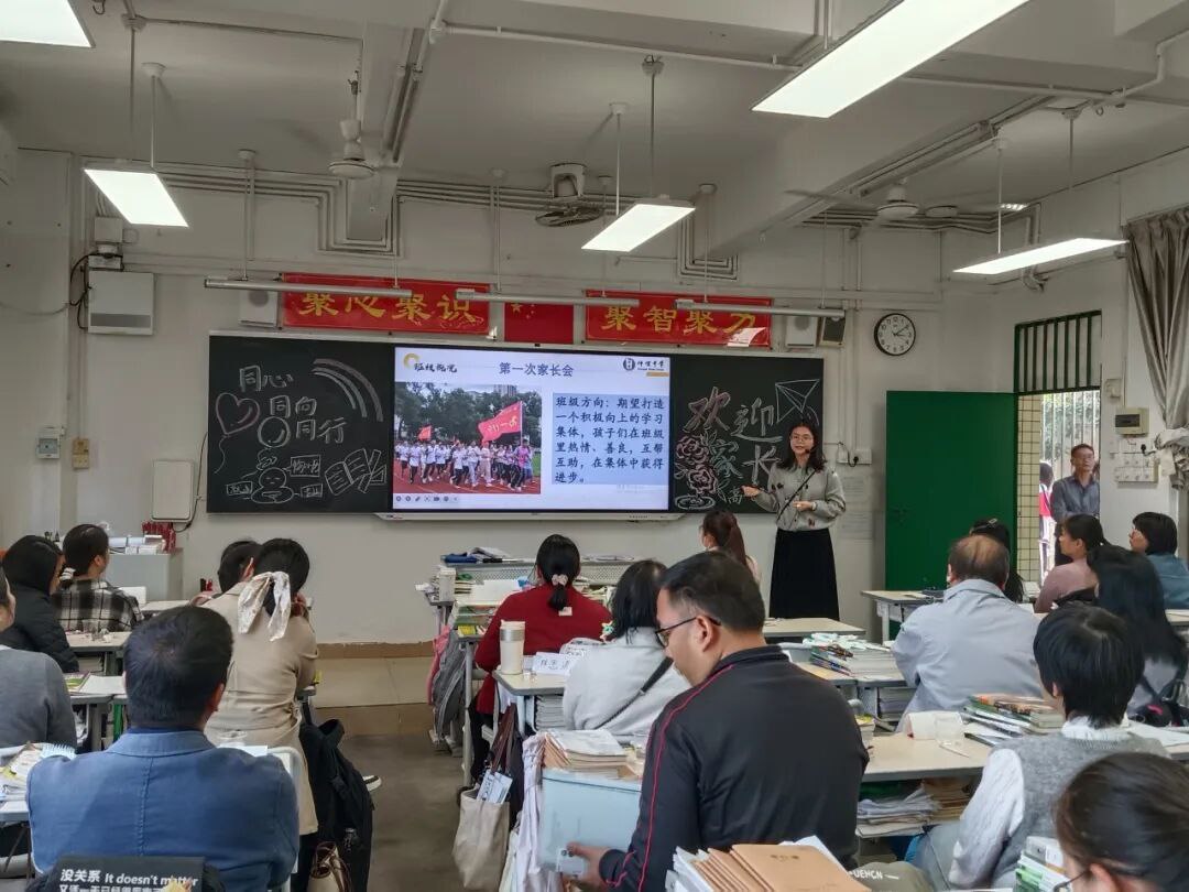 班主任进行选科指导