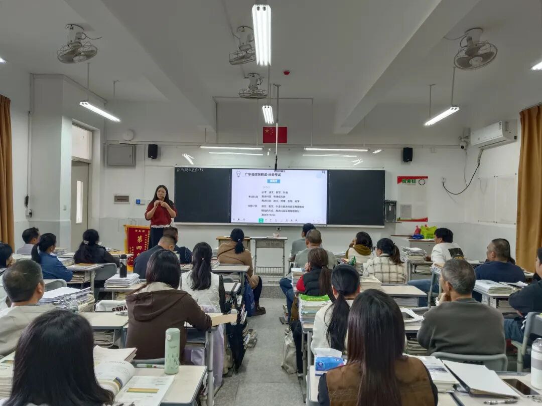 班级家长会交流环节