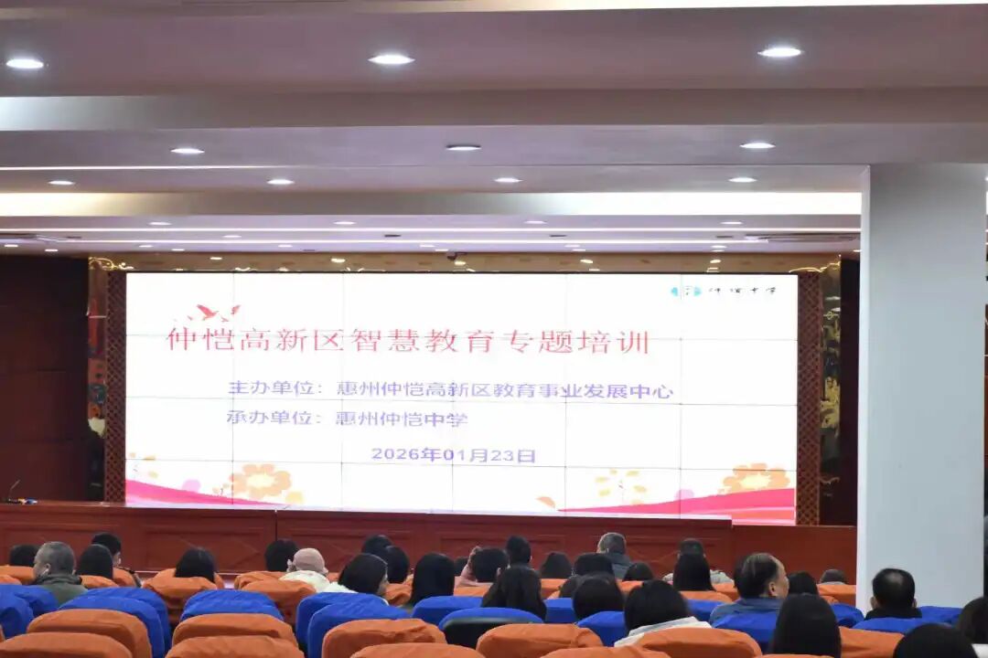 李剑副校长作专题分享