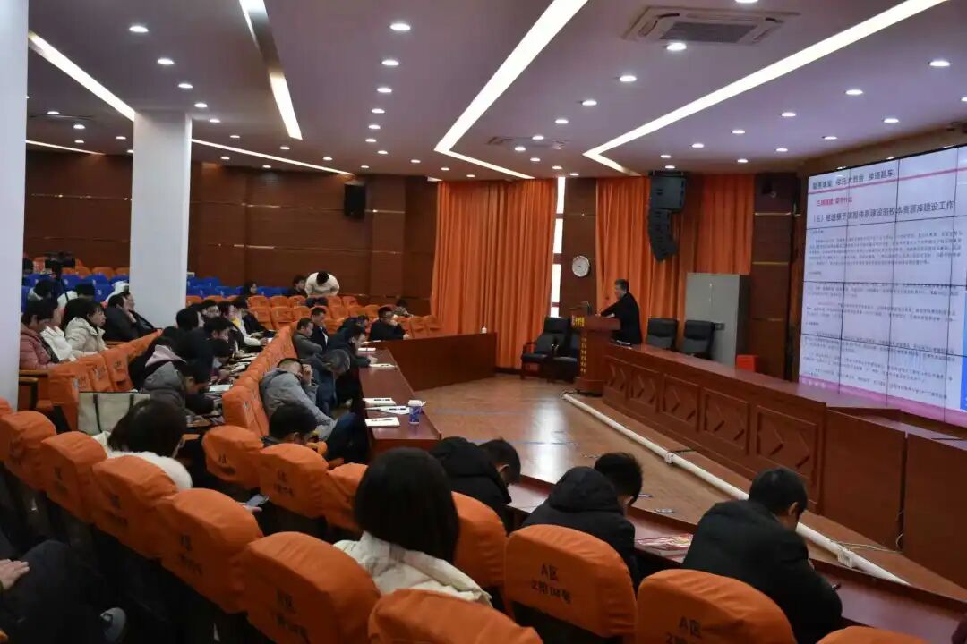 全体教师认真参会