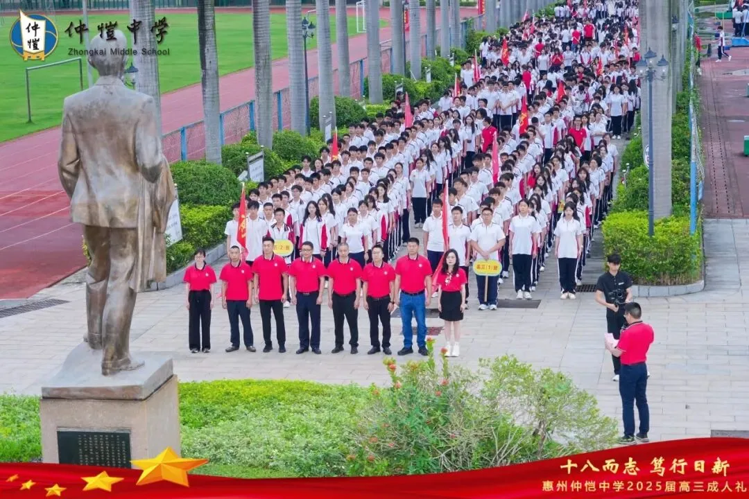 祭拜廖仲恺先生像仪式