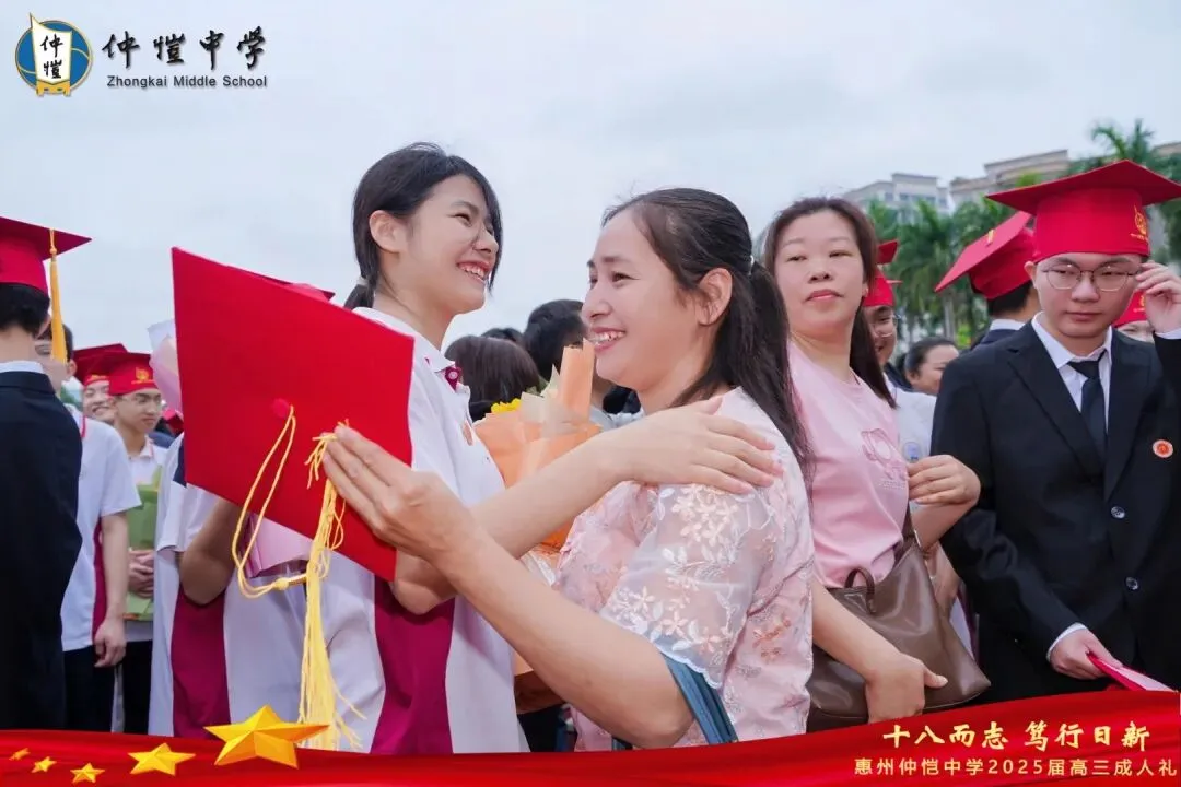 学子与家长深情拥抱并交换家书