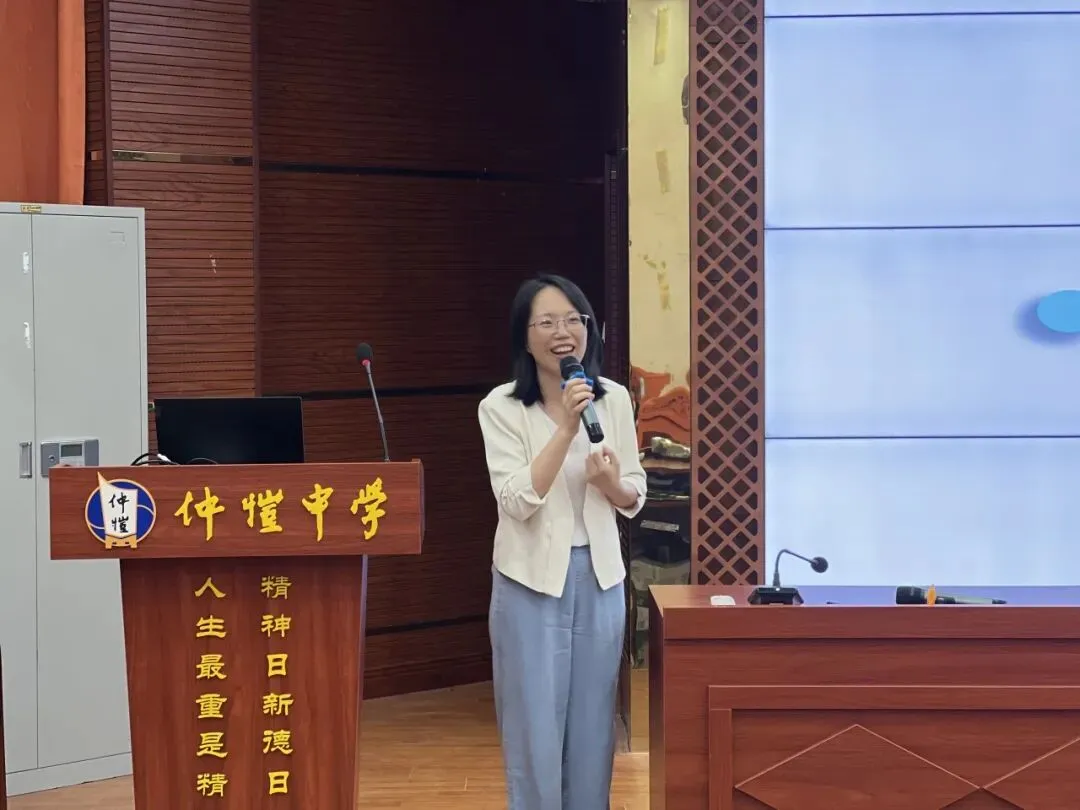 罗嘉仪老师作专题讲座分享