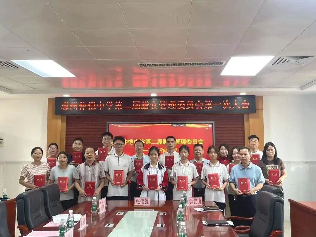 学校领导为委员会成员颁发聘书