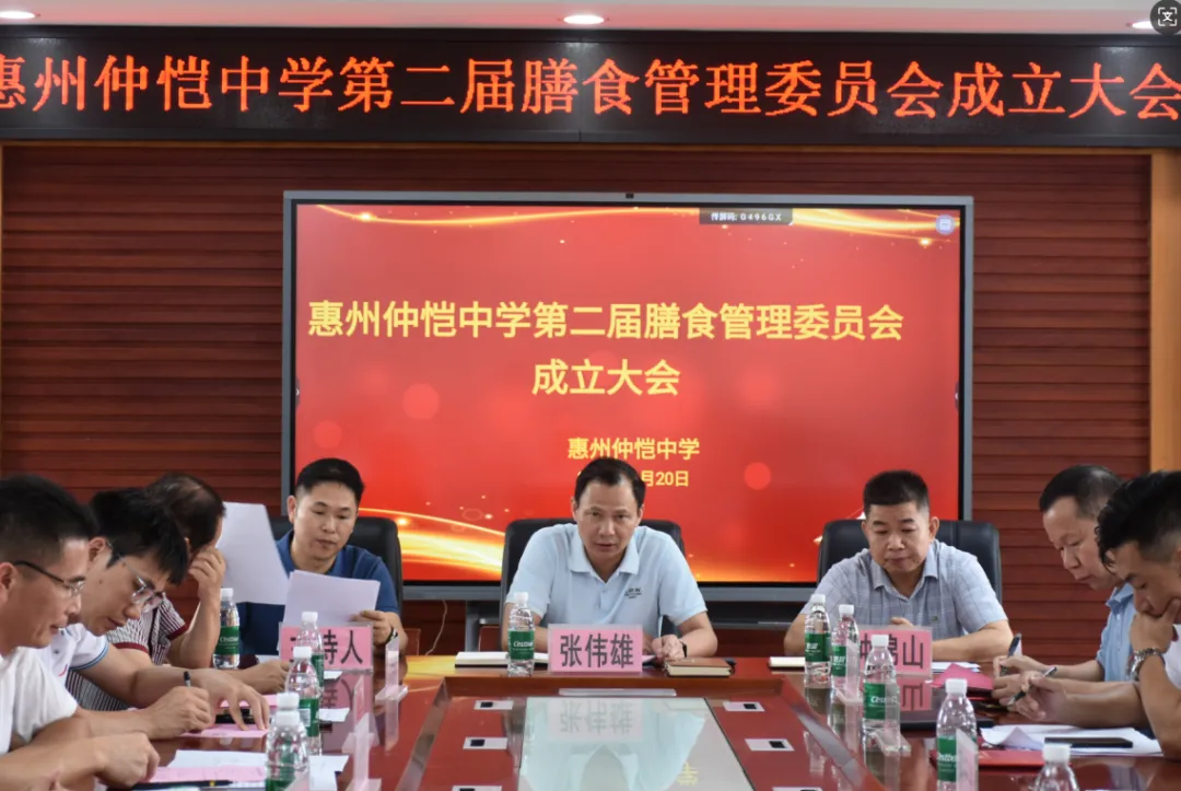 张伟雄校长发表讲话谈食安