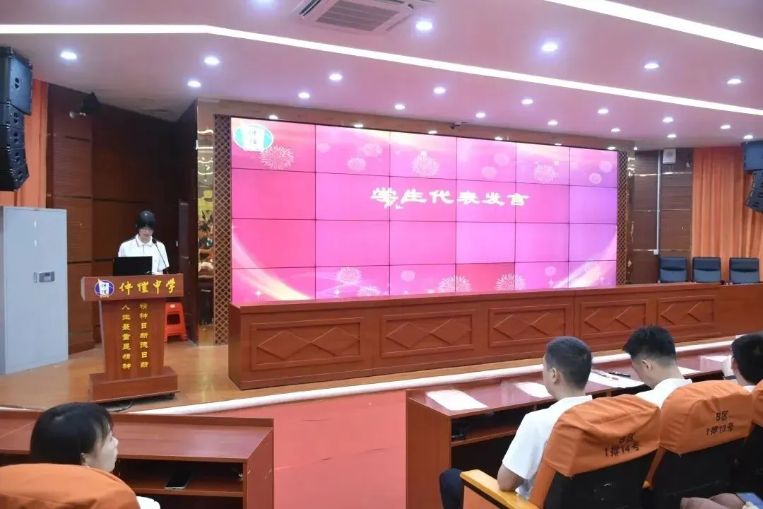学生代表发言