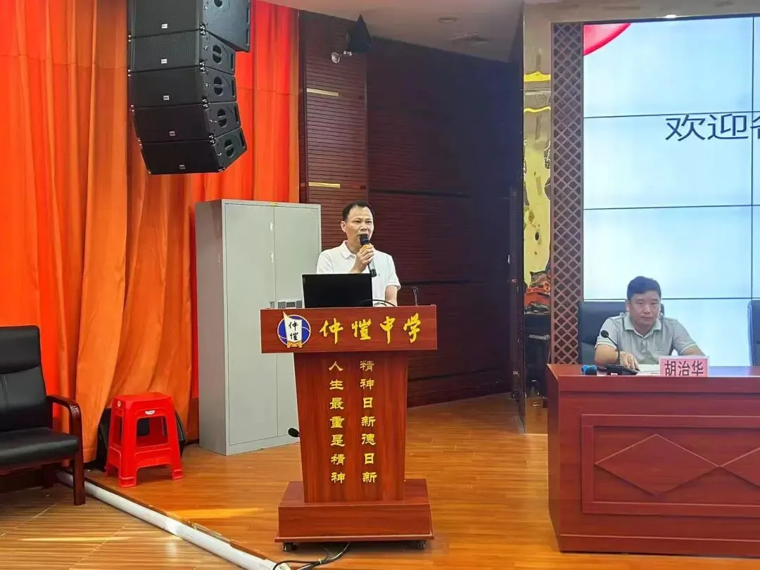 张伟雄校长作开学致辞