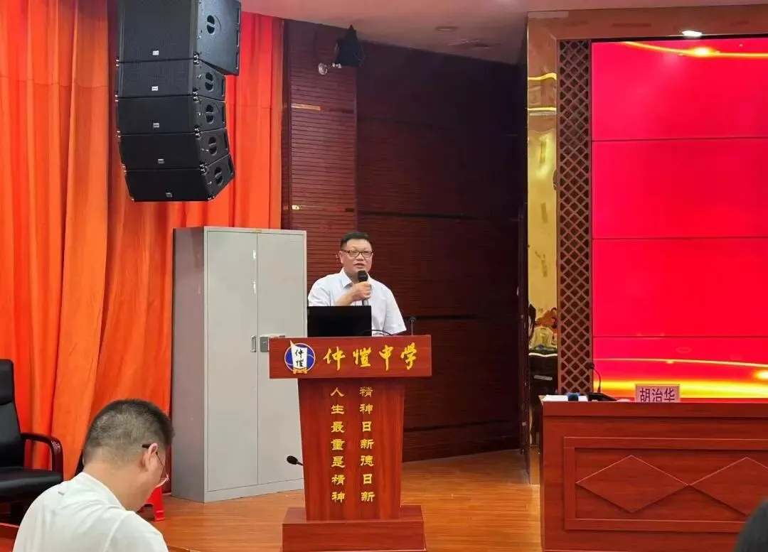 党委书记骆日平讲话