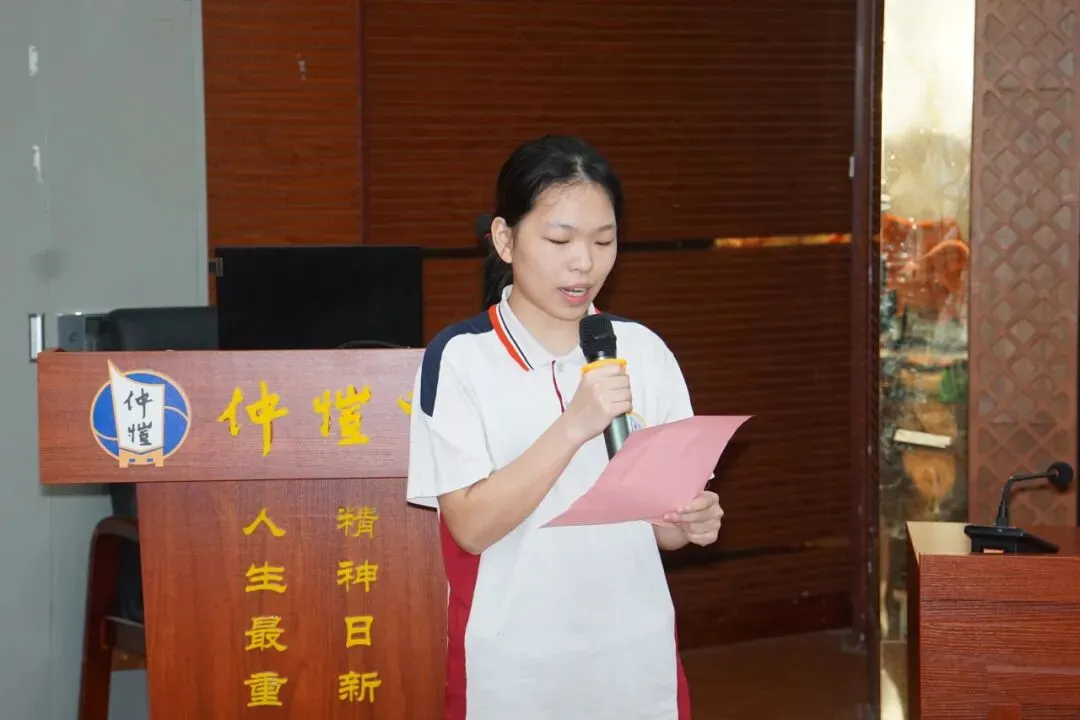 学生代表发言
