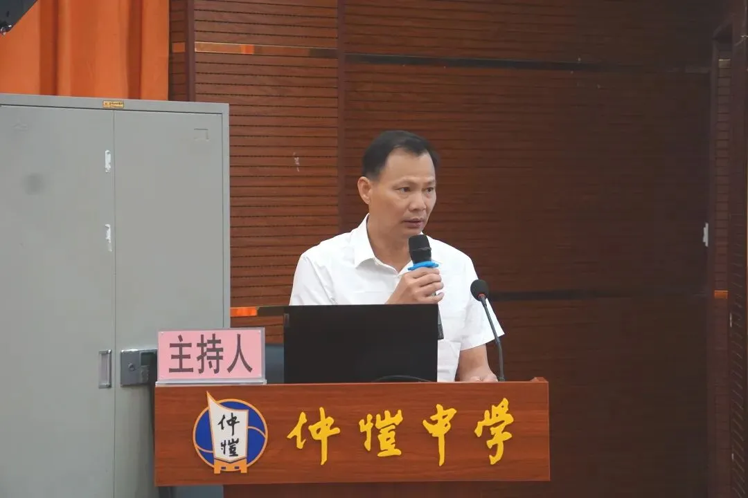 张伟雄校长致辞