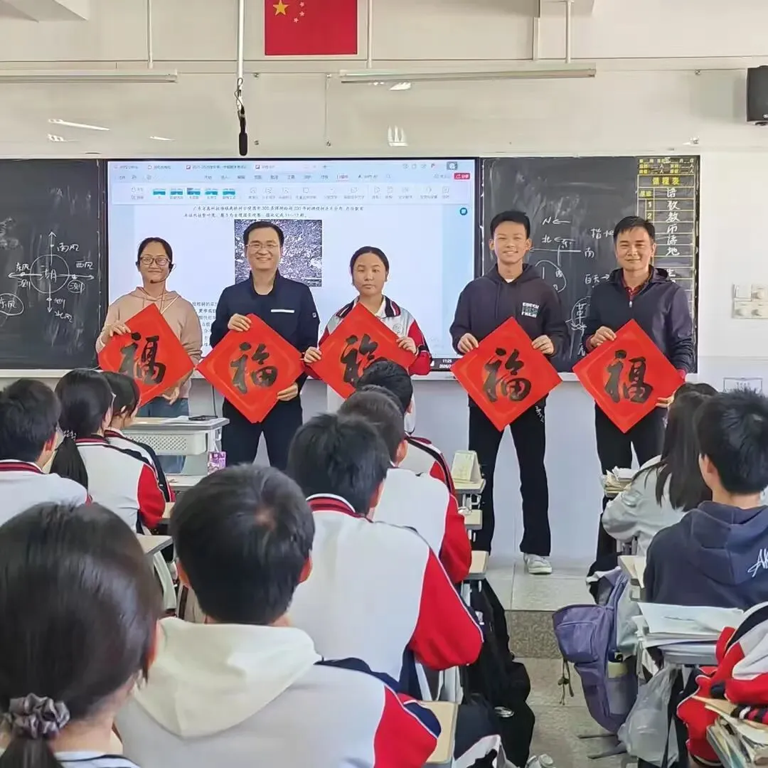 安全办主任罗凯锋送上新年祝福