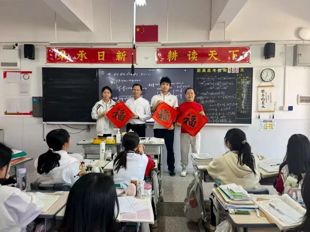 学校领导为班级张贴春联