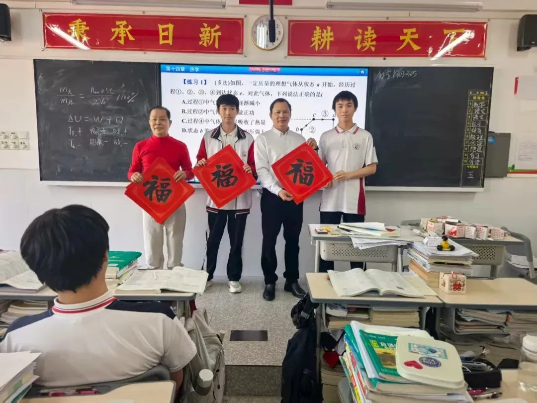 学校领导为学生送上新年礼物