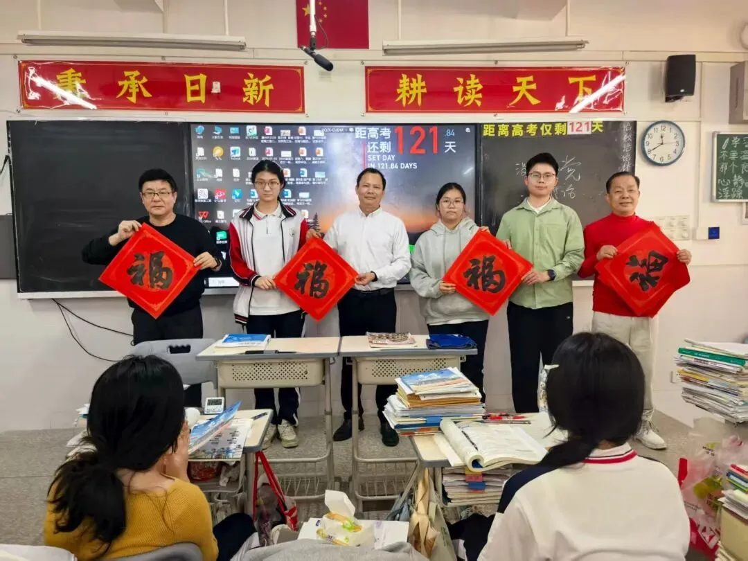 学校领导为班级送上新春祝福