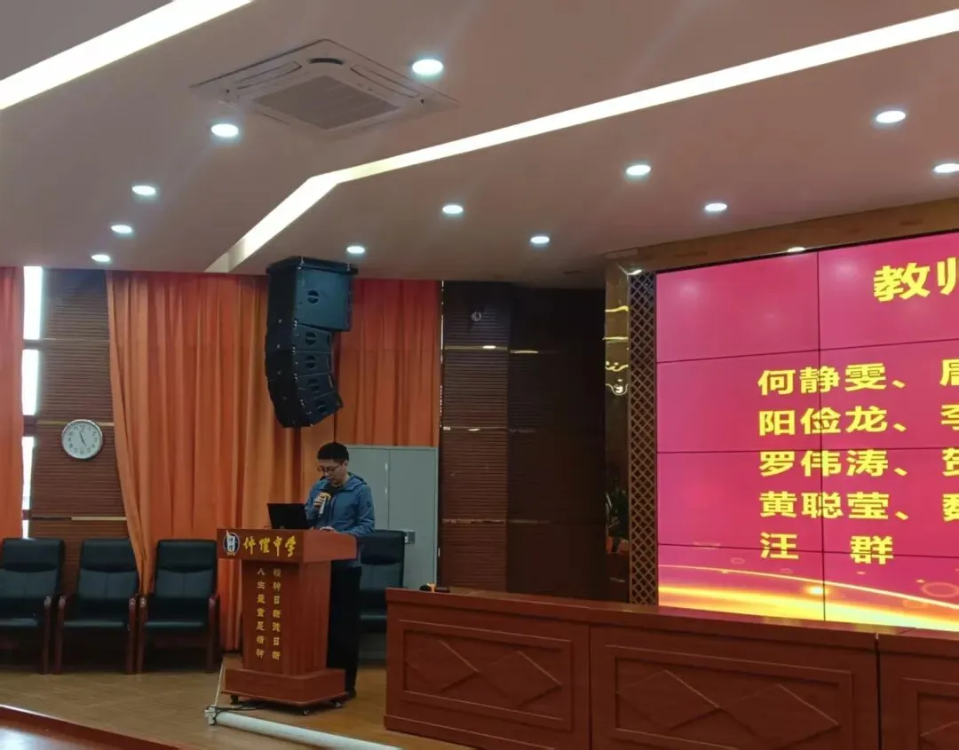 高考说题比赛获奖教师代表领奖