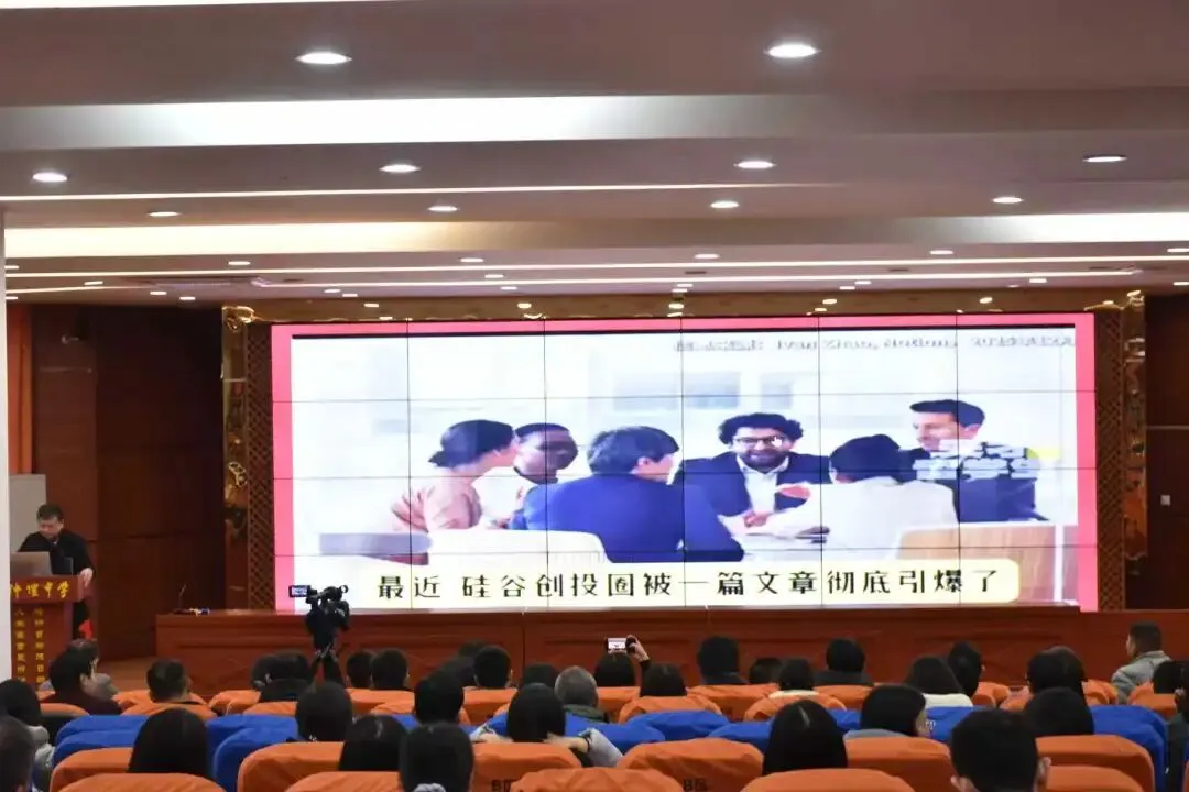 李剑副校长展示信息技术在教学中的应用