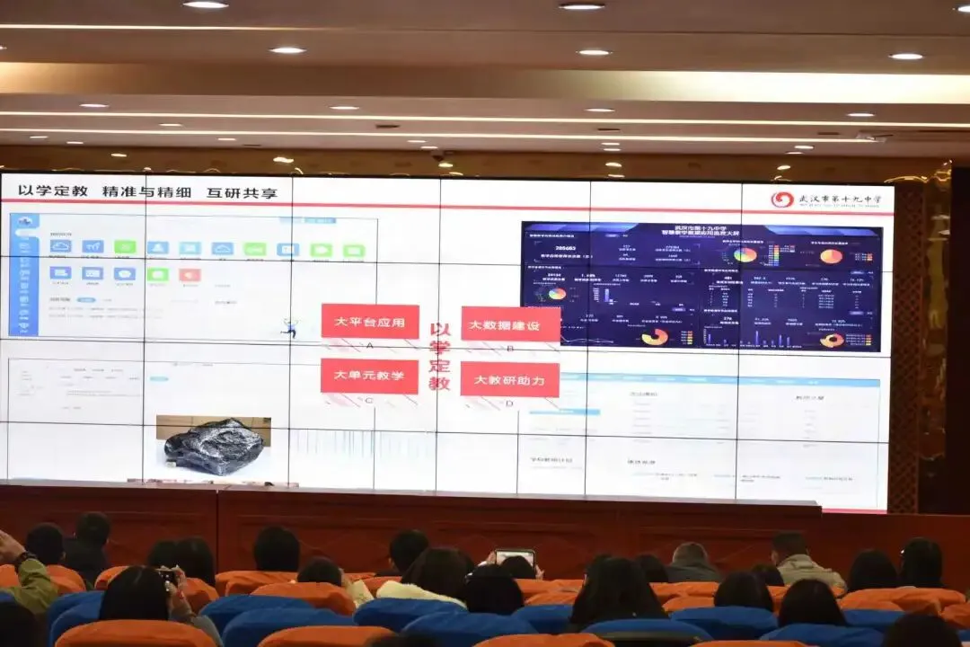 “三精课堂”实践探索的案例展示