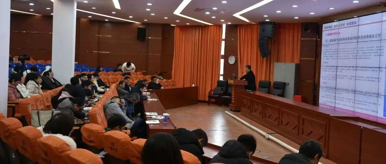 智慧赋能精准教学:仲恺中学成功举办“三精课堂”建设专题讲座