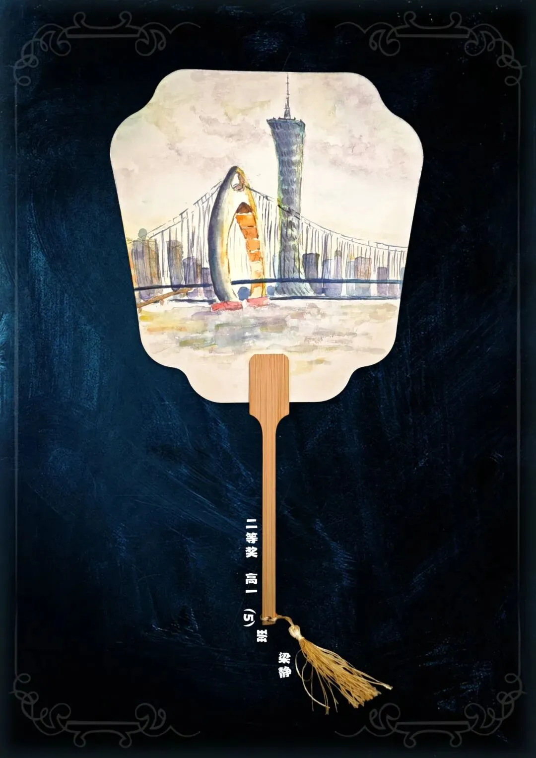 高一5班黄秋淇的创意绘画作品