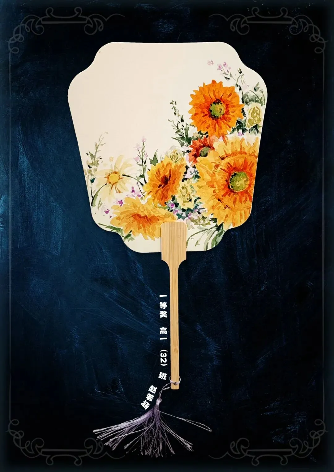 高一31班马宁熙的创意绘画作品