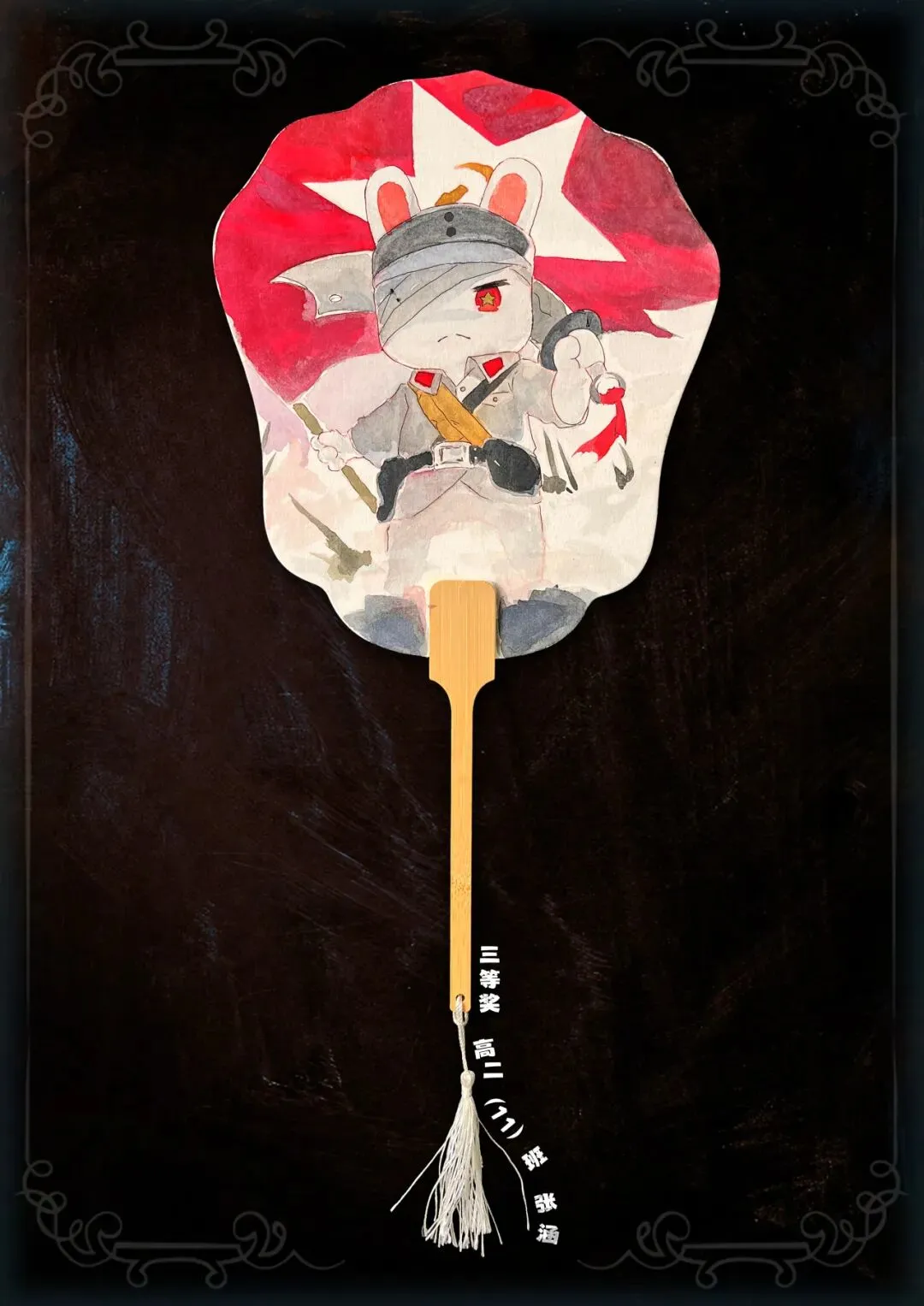 高二11班张涵的创意绘画作品