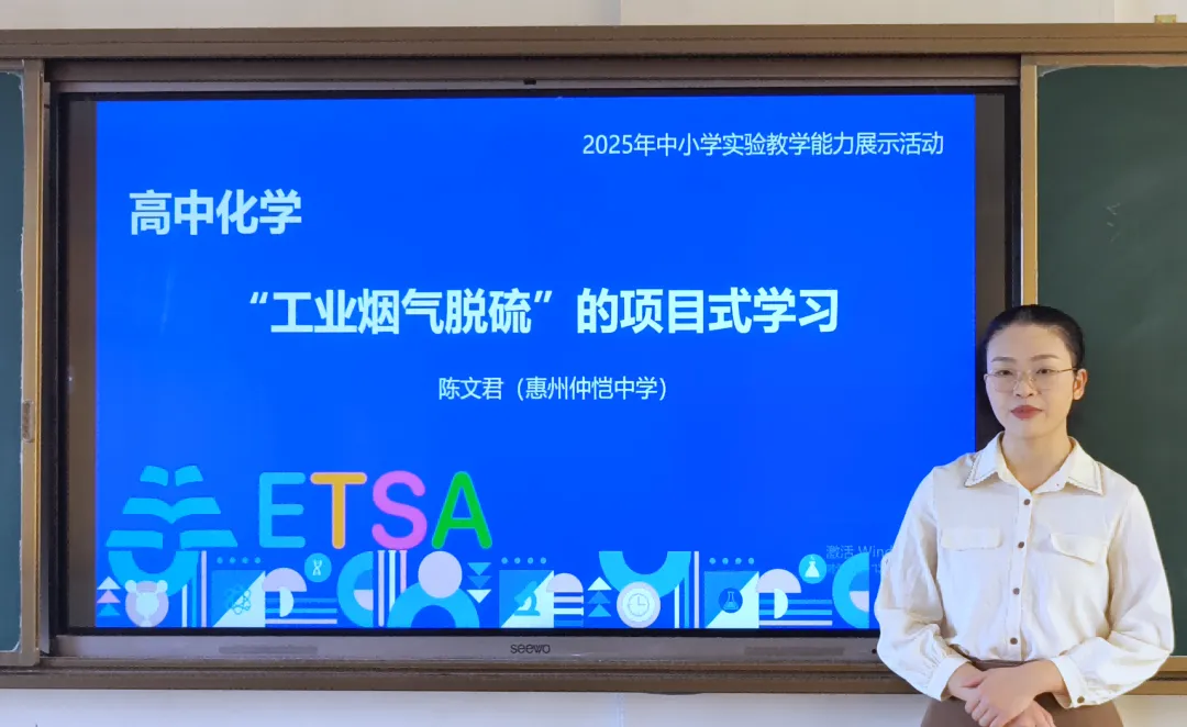 实验装置优化展示