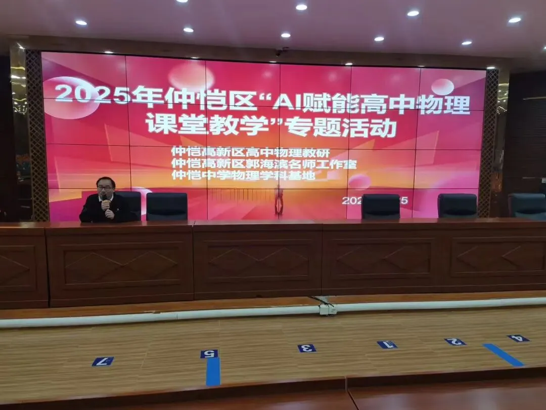 郭海滨老师在活动总结会上发言