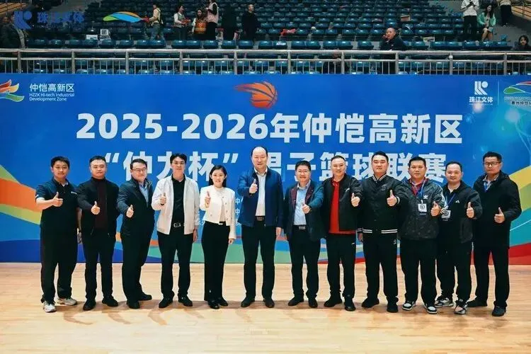 仲恺中学教师篮球队在“仲力杯”篮球赛决赛中