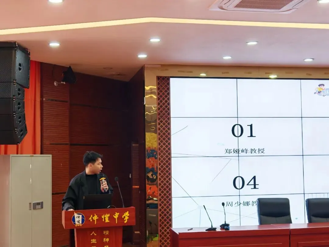 林子豪老师介绍AI工具在物理教学中的应用