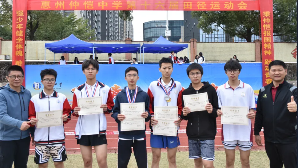 优秀裁判员代表领奖