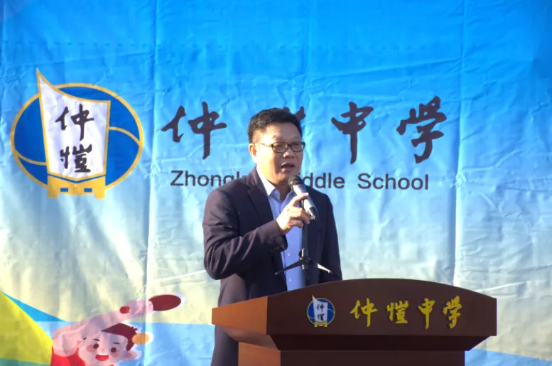 骆日平书记宣布运动会开幕