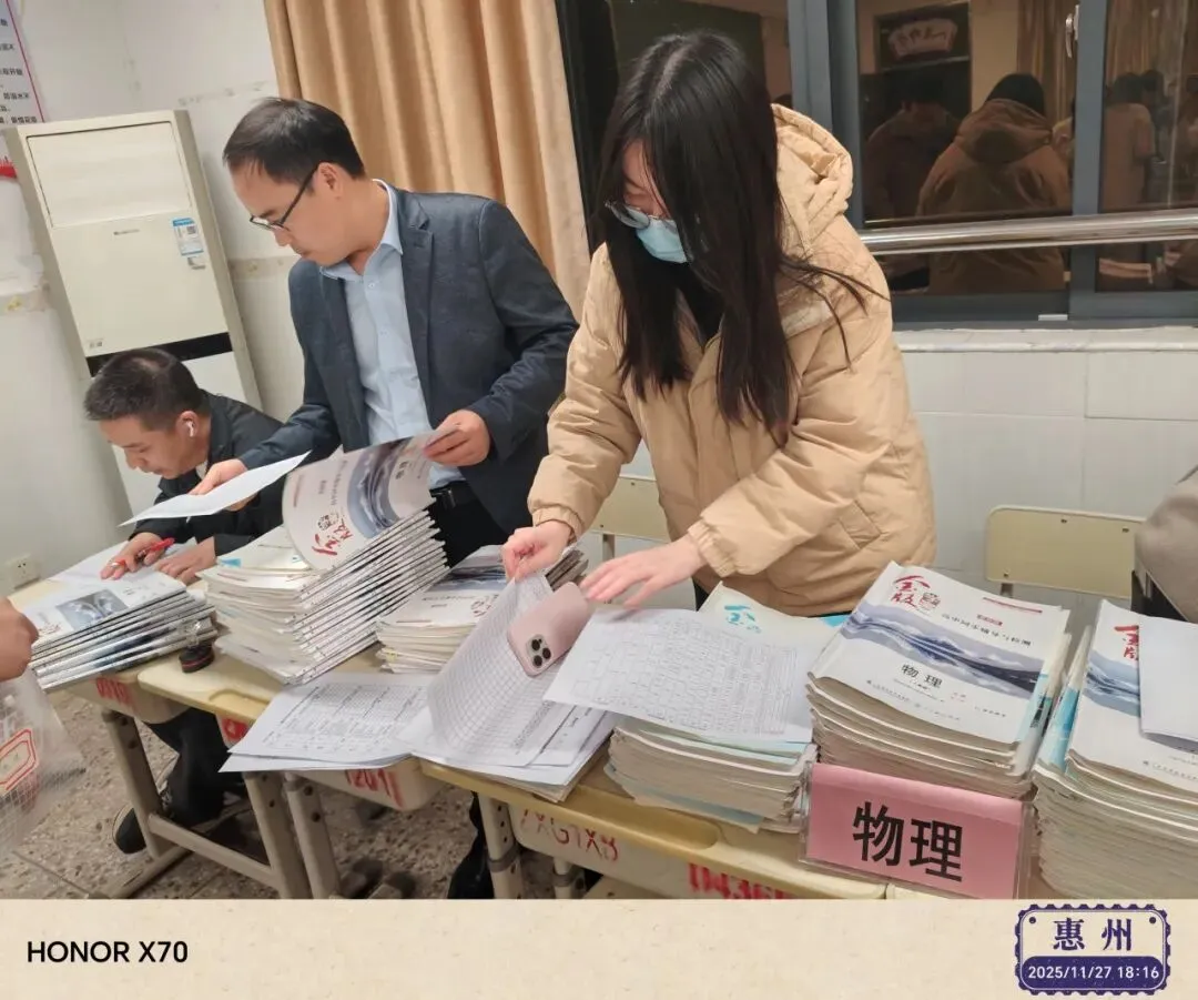 物理教师的教案