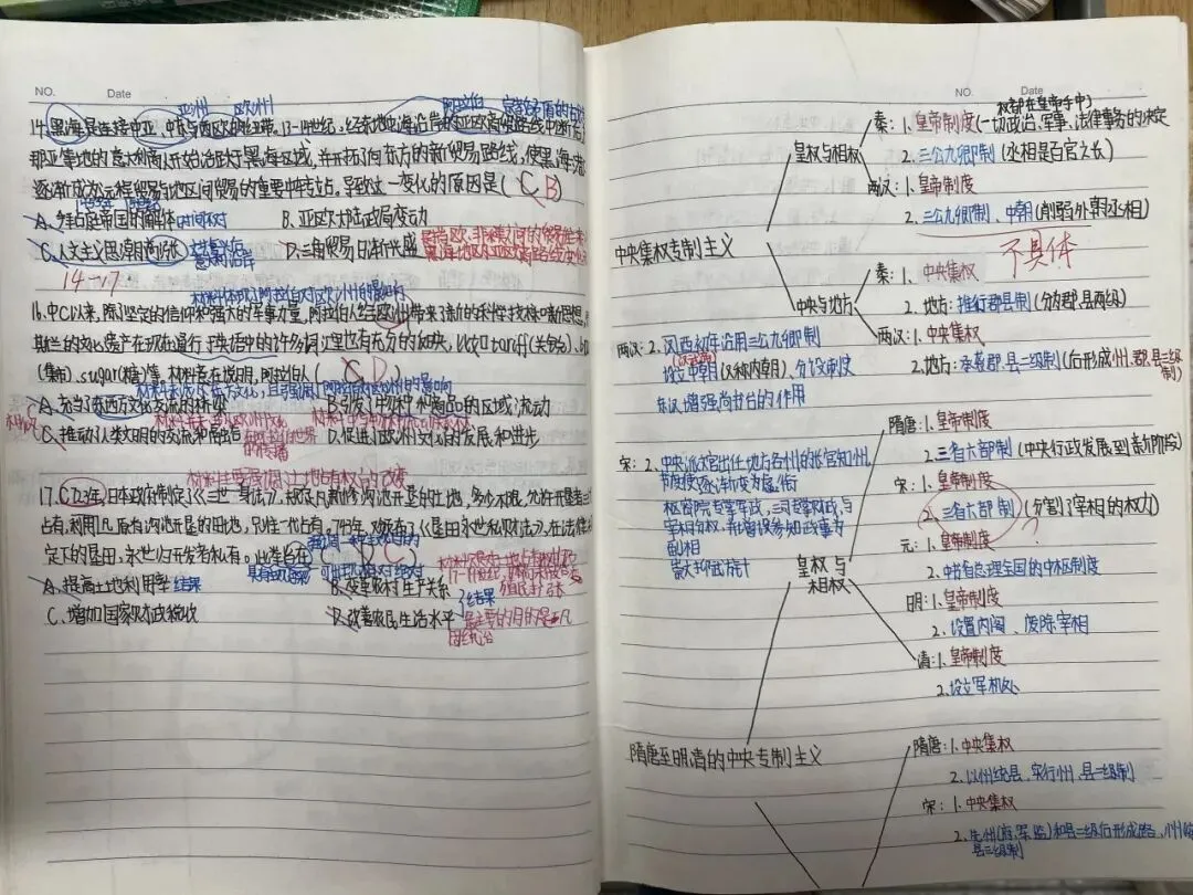 优秀学生作业示例15