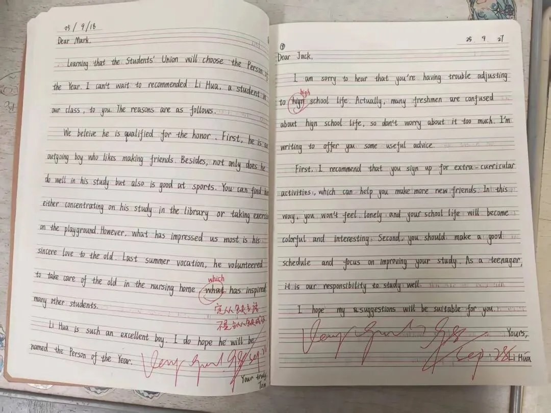 优秀学生作业示例6