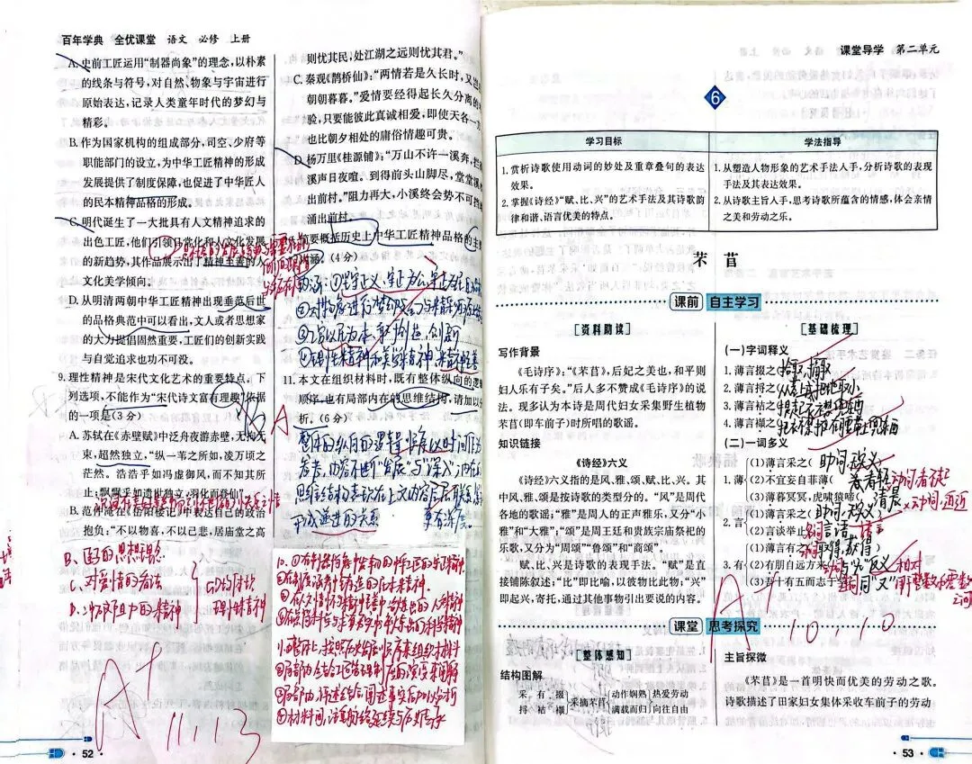 优秀学生作业示例1