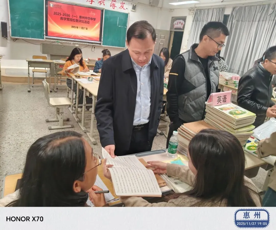 张伟雄校长视察教案检查工作