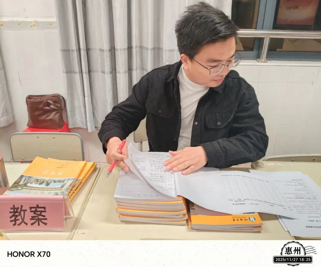 体育、通用技术、心理教师的教案