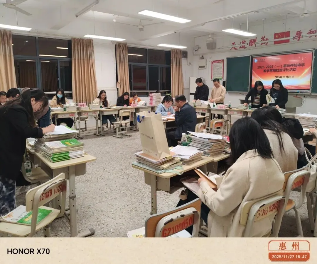 检查人员记录检查结果