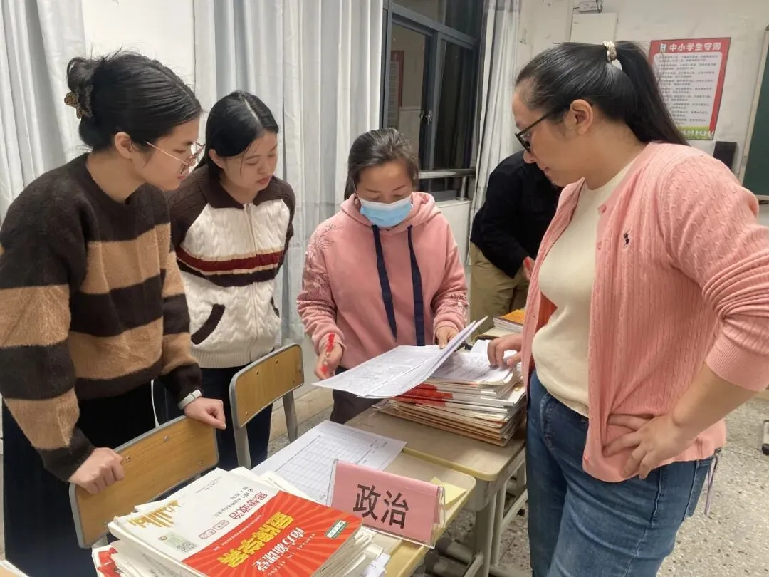 政治教师的教案