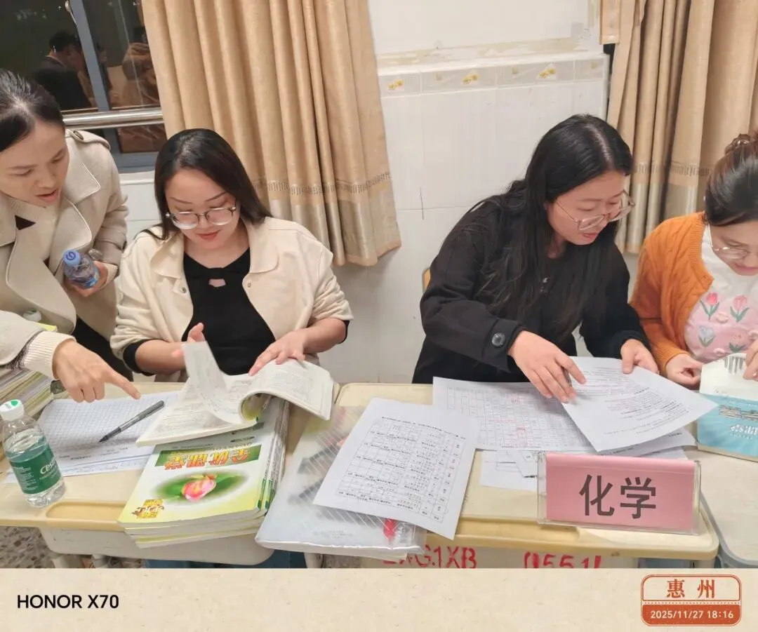 化学教师的教案