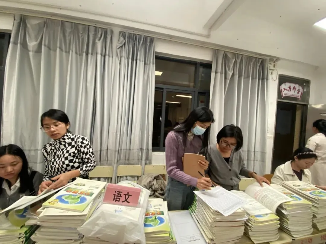 语文教师的教案