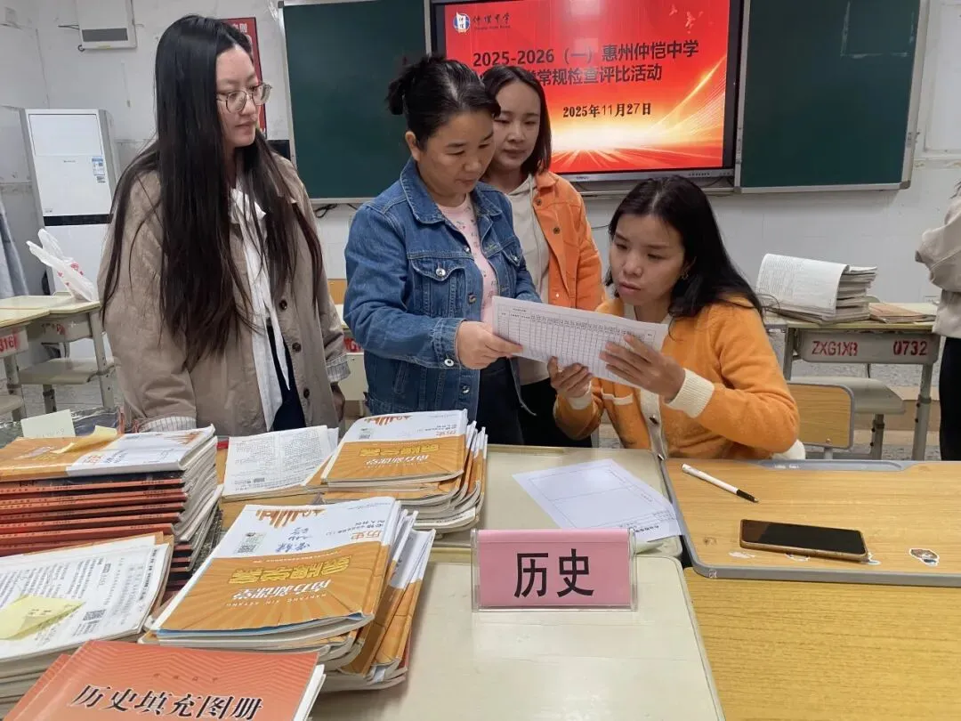 检查人员认真翻阅教案