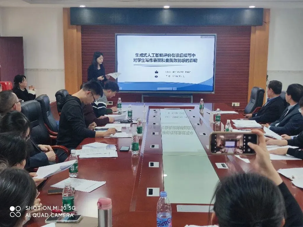 林晓婷老师课题汇报