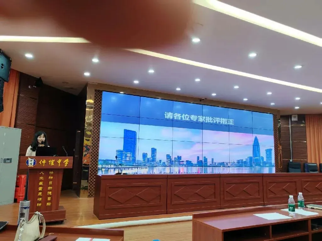 焦治芳老师课题汇报