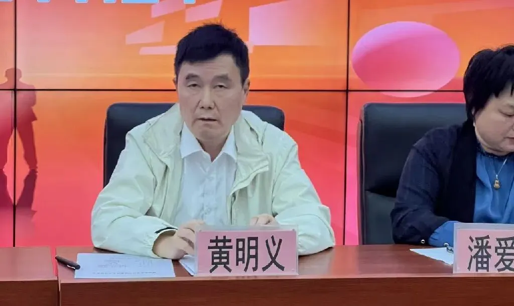 黄明义老师点评