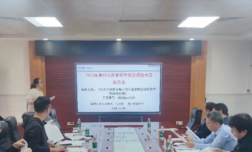 马晓琳老师课题汇报